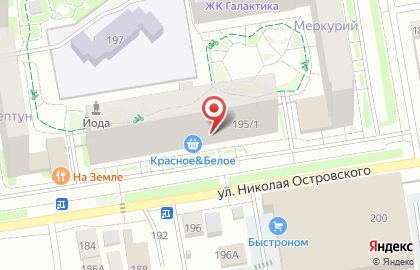 Торговая компания Дрегер на улице Николая Островского на карте