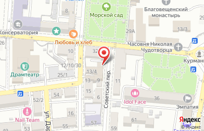 Клиника Династия на Советской улице на карте