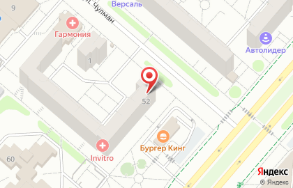 Центр английского языка RI School в Нижнекамске на карте