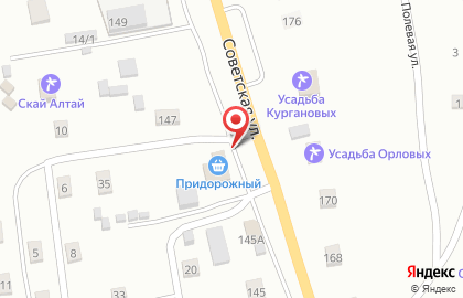 Мини-маркет Придорожный на карте