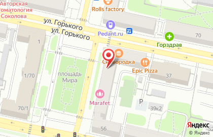 Пойдём!, ОАО Пойдём! на улице Мусоргского на карте