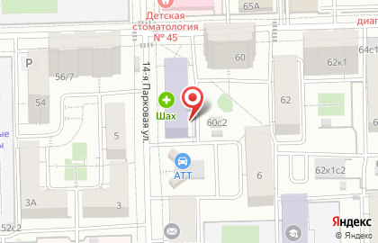 Ассоциация юристов Единый центр защиты на 14-й Парковой улице на карте