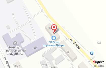 Почта России, АО на улице 9 Мая на карте