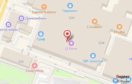Бутик парфюмерии Giorgio на проспекте Михаила Нагибина на карте