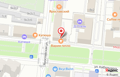 Компания юридических и бухгалтерских услуг МОСКОМБЮРО на карте