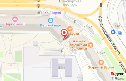 Туристическая компания Меридиан-Томск на улице Нахимова на карте