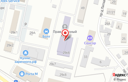 Детская школа искусств Лад на карте