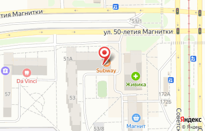 Торгово-сервисная компания Фортуна в Орджоникидзевском районе на карте