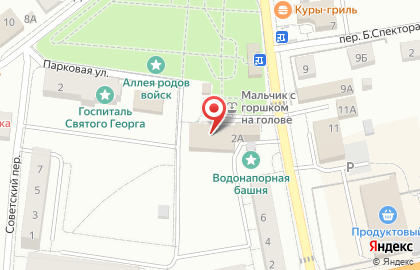 Салон связи Связной на Парковой улице на карте