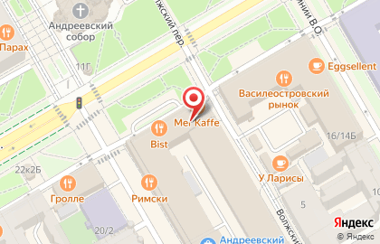Магазин бытовой химии и косметики Улыбка радуги в Василеостровском районе на карте