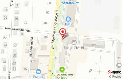 Фирма Телеком+ на карте