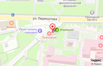 Фармация, ОАО на улице Лермонтова на карте