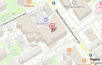 ООО «Дом обоев на Красносельской» на карте