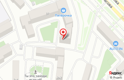 Центр подологии и эстетики на улице Некрасова на карте