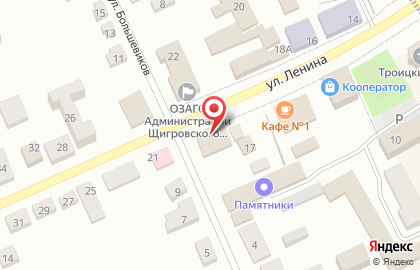 Микрокредитная компания Центрофинанс на улице Ленина на карте