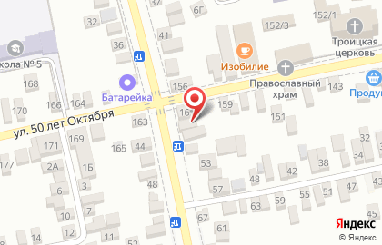 Магазин Палитра в Ростове-на-Дону на карте