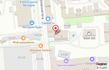 Служба доставки воздушных шариков Шары Вау на карте
