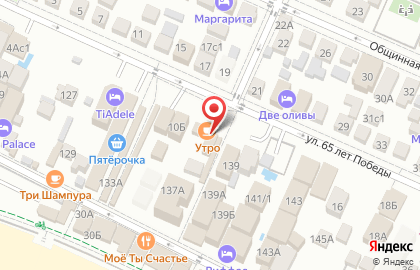 Столовая Утро в Сочи на карте