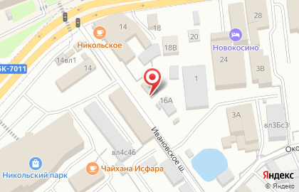 Пропан-24 на Носовихинском шоссе на карте