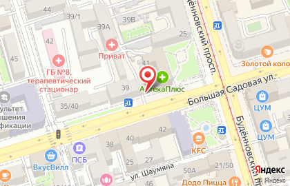 Ателье Белошвейка на Большой Садовой улице на карте
