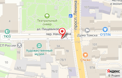 Департамент архитектуры и строительства Томской области на карте