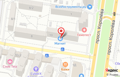 Магазин парфюмерии и косметики Магнит Косметик на бульваре Комарова на карте