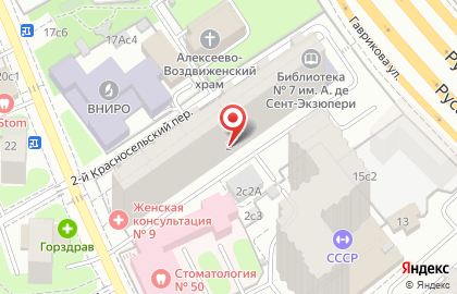 Ресурсный центр ЕГЭ Москва во 2-м Красносельском переулке на карте