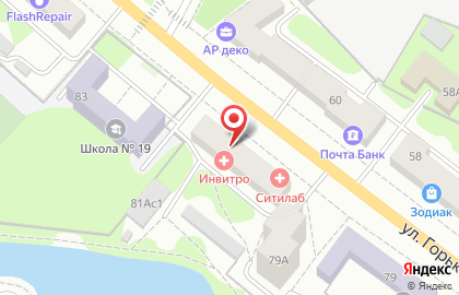 Медицинская компания INVITRO на улице Горького на карте