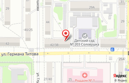Киоск по продаже фруктов и овощей на улице Германа Титова на карте