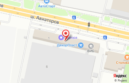 Производственно-сервисная компания Центавр в Дзержинском районе на карте