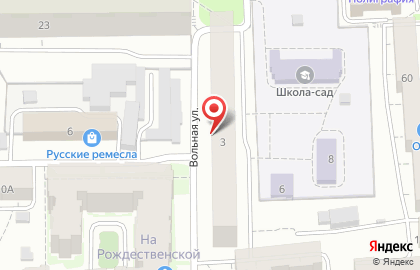Участковый пункт полиции Управление МВД России по Ярославской области на Вольной улице на карте