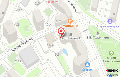Телестудия МузПарад на карте