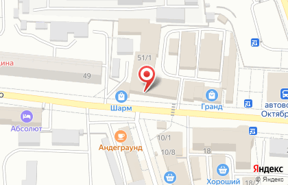 Магазин разливных напитков Светлое & тёмное на улице Садовое Кольцо на карте