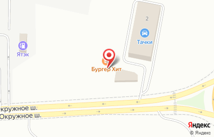 Ресторан быстрого питания Бургер Хит в Якутске на карте