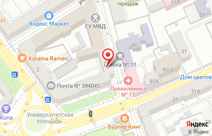Стоматология Премьер на улице Володарского на карте