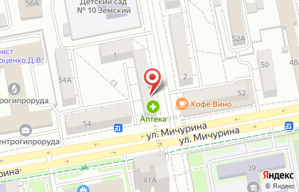 Аптека в Белгороде на карте