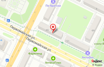 Автошкола Автоландия на Первомайской улице, 49 на карте