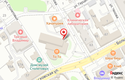 Консалтинговая компания Советник на Большой Московской улице на карте