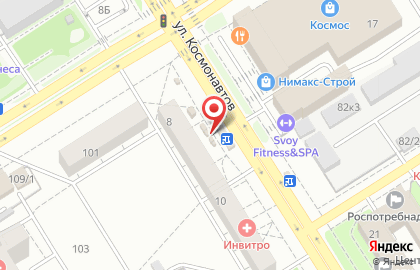 Кафе быстрого питания Робин Сдобин на улице Космонавтов на карте