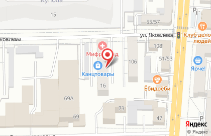 Научно-производственная компания Аргус в Центральном районе на карте