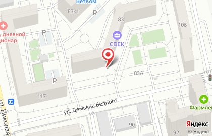 Служба экспресс-доставки Сдэк на улице Демьяна Бедного на карте