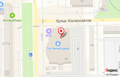 Служба сервиса и ремонта Re.mont на улице Ленина на карте
