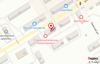 Аптека от Склада на улице Гагарина в Киселёвске на карте