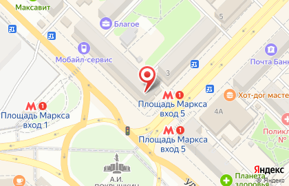 Кредитная компания Микрозайм на площади Карла Маркса на карте