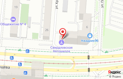 Свердловская автошкола в Верх-Исетском районе на карте