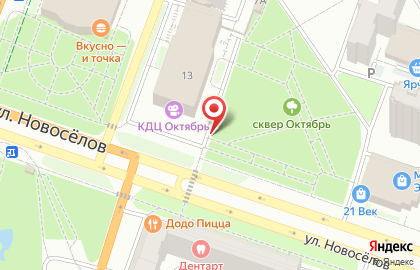 Студия красоты Эль на улице Советской Армии на карте