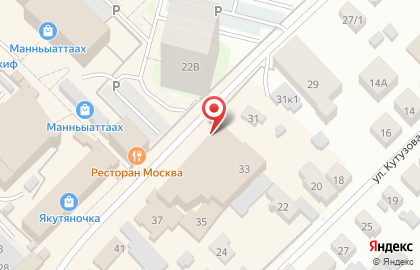 Алкомаркет Ремикс в Якутске на карте