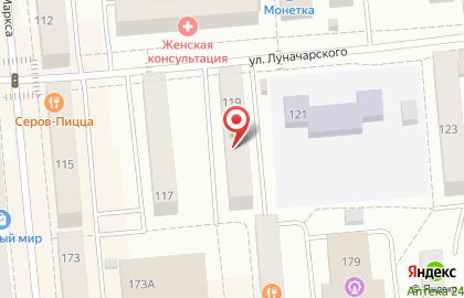 Фирменный магазин Ермолино на улице Луначарского на карте