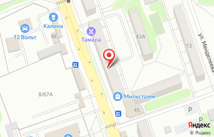 Магазин винных напитков Millstream на улице Карла Маркса на карте