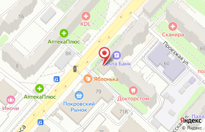 Зоомагазин Котопёс на проспекте Фридриха Энгельса на карте